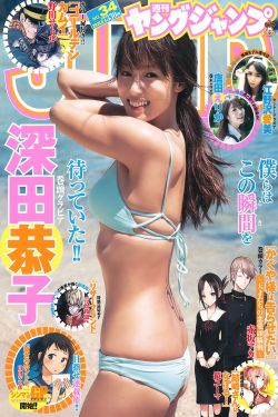 海贼女帝被海军俘虏本子