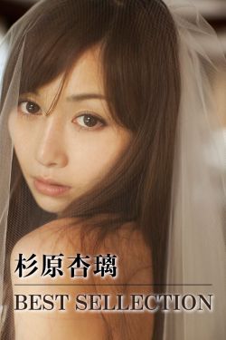 香蜜沉沉烬如霜[DVD版]