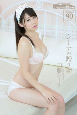 女儿的朋友3中汉字晋通话