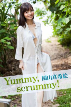 星野娜美