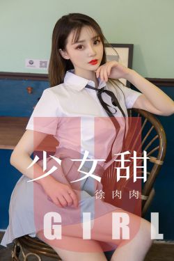 农场主的女儿们 美国2